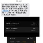 皇冠1946 短信彩金-博彩交流-博彩策略-博彩信誉网