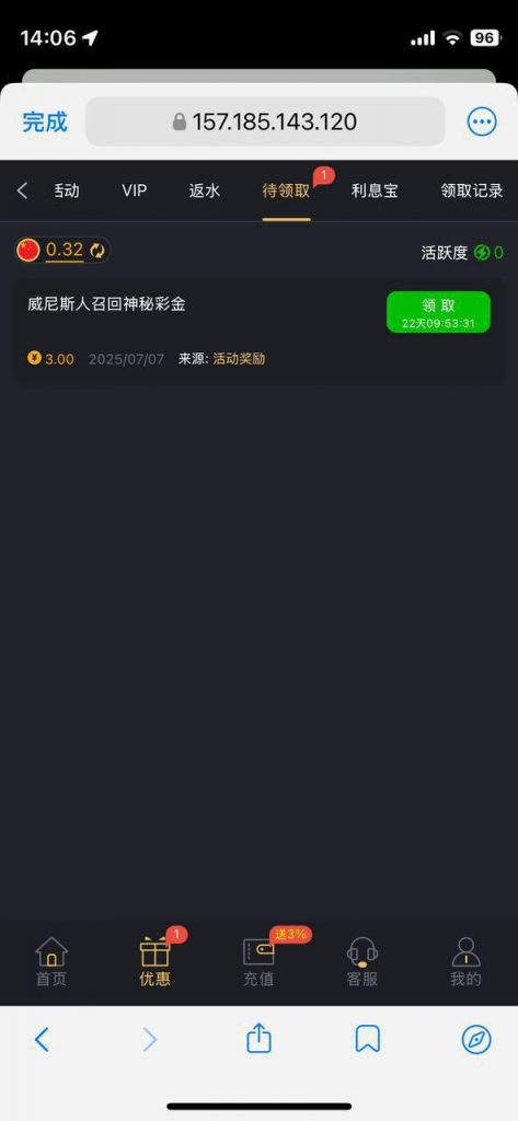 威尼斯392 神秘彩金-博彩交流-博彩策略-博彩信誉网