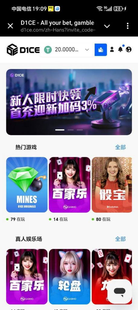 D1CE 送20u-博彩交流-博彩策略-博彩信誉网