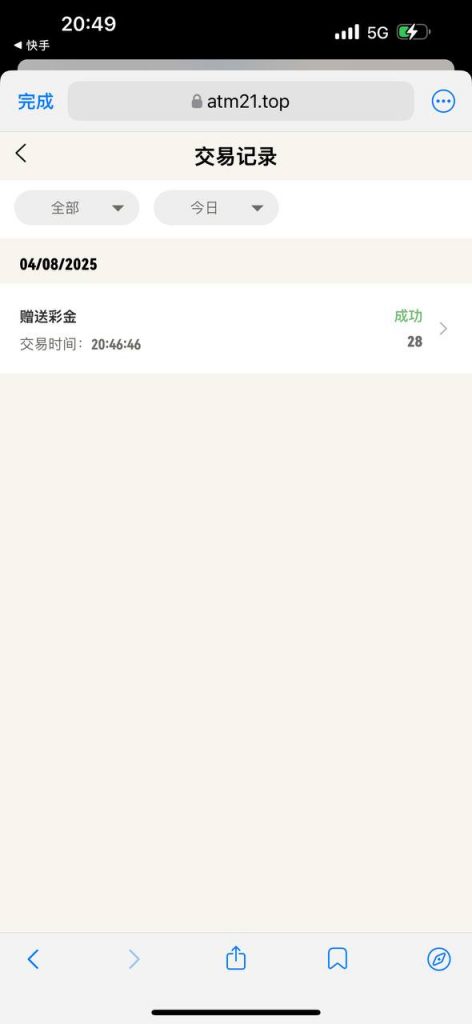 ATM娱乐 送28u-博彩交流-博彩策略-博彩信誉网