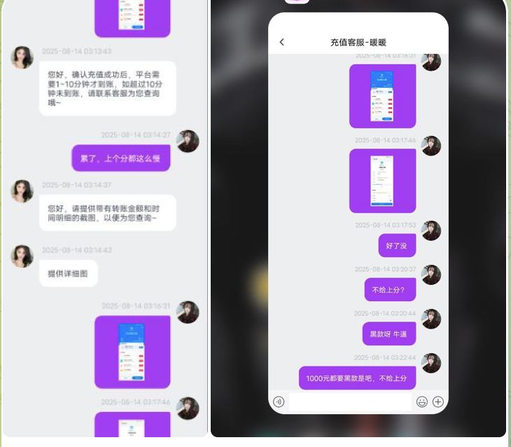 黑台曝光  环球28-博彩交流-博彩策略-博彩信誉网