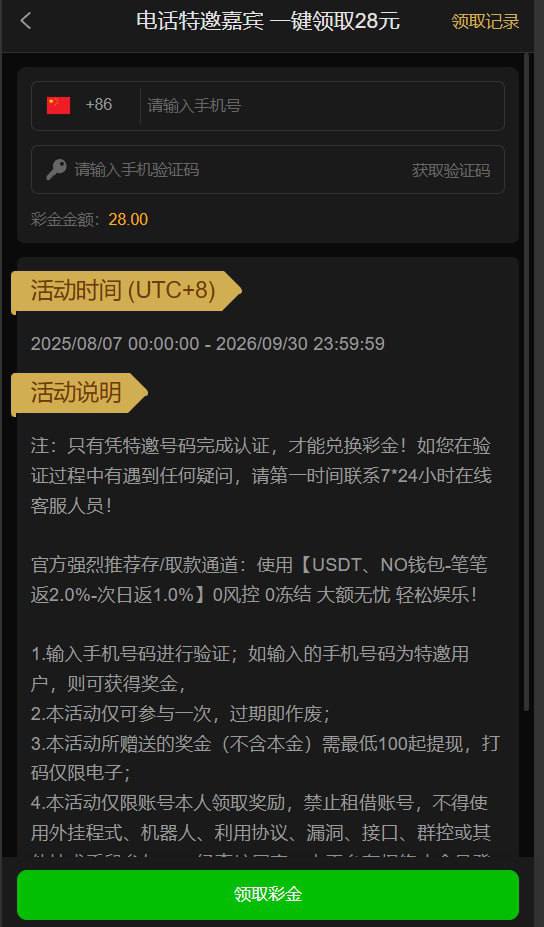 【pg电子直营站】特邀彩金-博彩交流-博彩策略-博彩信誉网