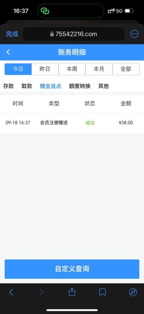 威尼斯人  送38-博彩交流-博彩策略-博彩信誉网