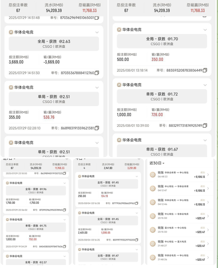 黑平台  华体会-博彩交流-博彩策略-博彩信誉网