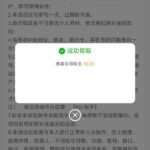 澳门威尼斯人929 特邀碰瓷送18-博彩交流-博彩策略-博彩信誉网