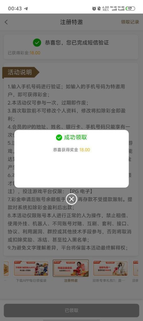 澳门威尼斯人929 特邀碰瓷送18-博彩交流-博彩策略-博彩信誉网