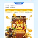 幻影娱乐 注册送 8.8体验金-博彩交流-博彩策略-博彩信誉网