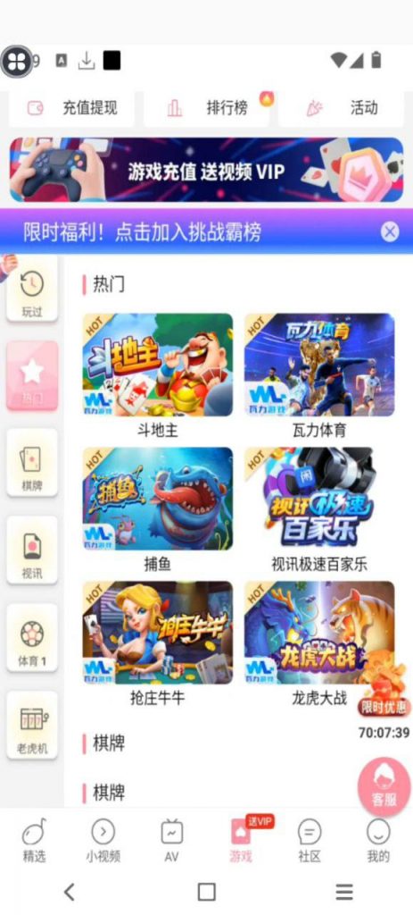 抖音成人版   送10-博彩交流-博彩策略-博彩信誉网