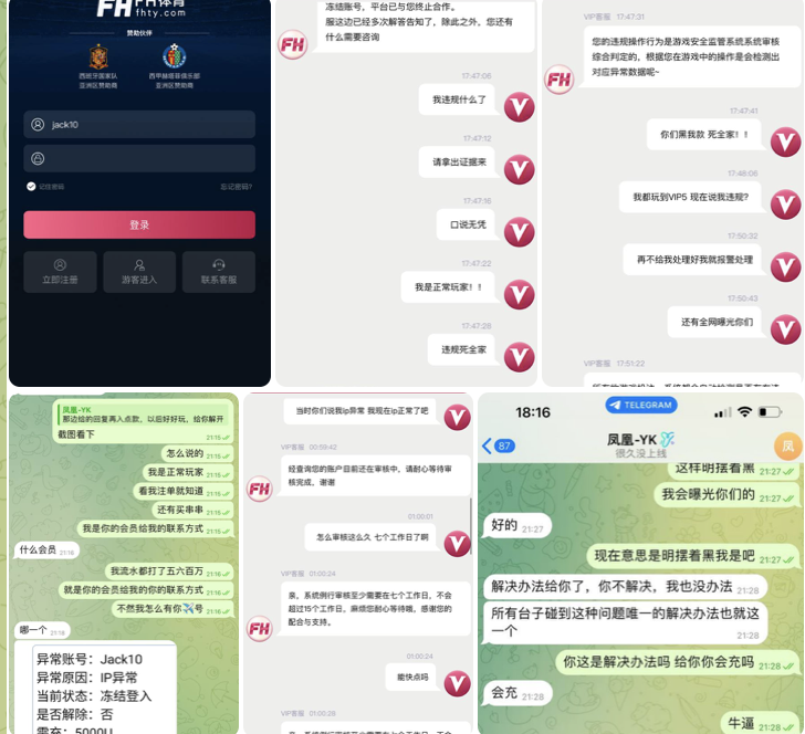 黑平台  凤凰体育-博彩交流-博彩策略-博彩信誉网