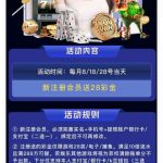 速迅28 注册送28-博彩交流-博彩策略-博彩信誉网