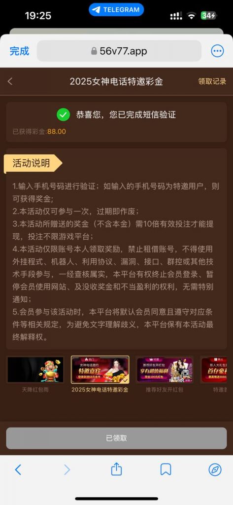 澳门威尼斯人56v注册送88-博彩交流-博彩策略-博彩信誉网