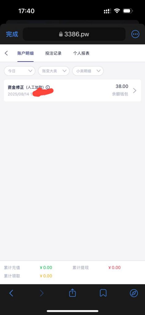 3386体育  送38-博彩交流-博彩策略-博彩信誉网