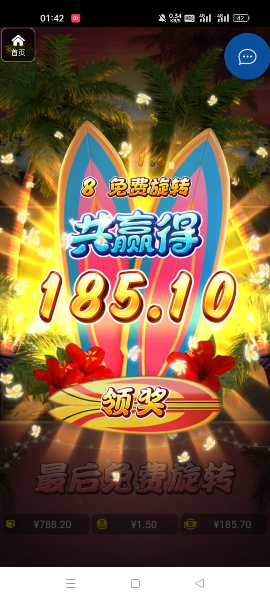 评论图片-博彩交流-博彩策略-博彩信誉网