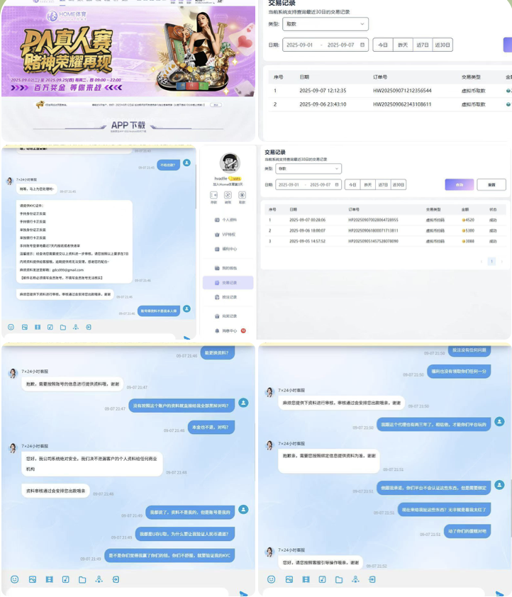 黑平台 HOME体育-博彩交流-博彩策略-博彩信誉网
