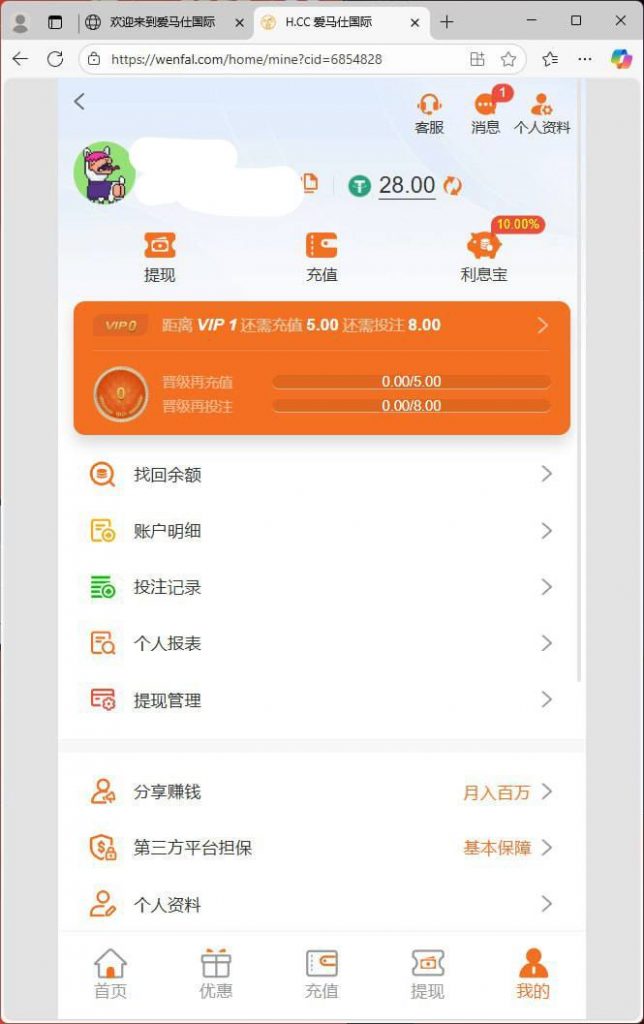 爱马仕国际 汇旺台-博彩交流-博彩策略-博彩信誉网