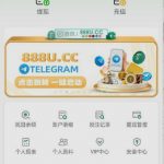 888u    送8u-博彩交流-博彩策略-博彩信誉网