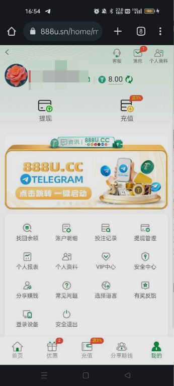 888u    送8u-博彩交流-博彩策略-博彩信誉网