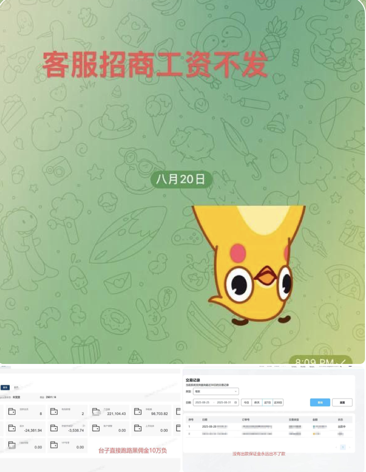 黑平台  玖博体育-博彩交流-博彩策略-博彩信誉网