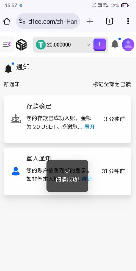 D1CE 注册送20U-博彩交流-博彩策略-博彩信誉网
