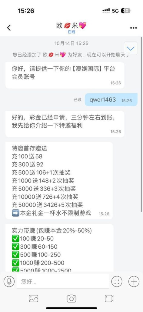 澳娱国际 送18-博彩交流-博彩策略-博彩信誉网