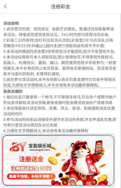 宝盈娱乐城 注册送38碰瓷-博彩交流-博彩策略-博彩信誉网