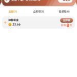 永利304 神秘彩金-博彩交流-博彩策略-博彩信誉网