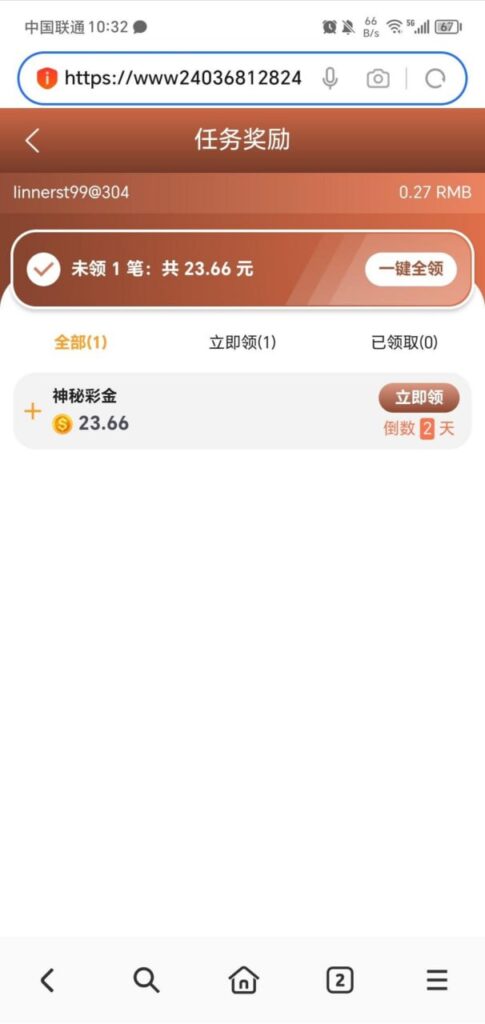 永利304 神秘彩金-博彩交流-博彩策略-博彩信誉网