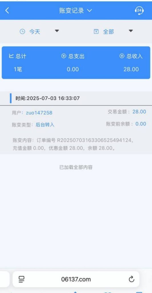 皇冠娱乐送28彩金-博彩交流-博彩策略-博彩信誉网