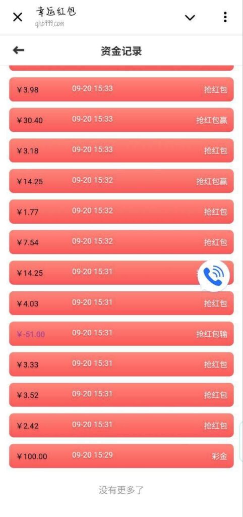 幸运红包 注册送100-博彩交流-博彩策略-博彩信誉网