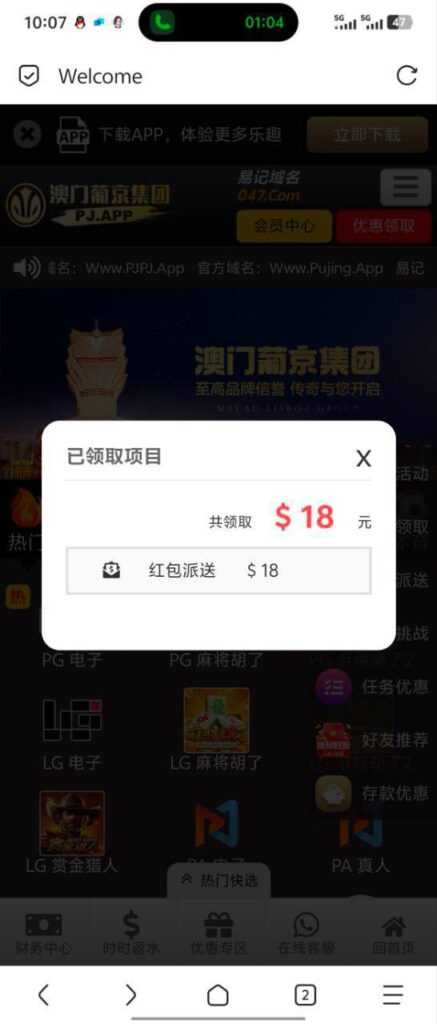 澳门新葡京送18-博彩交流-博彩策略-博彩信誉网