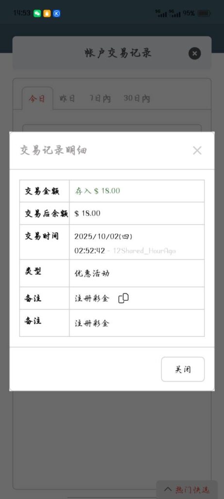 新葡京079  注册送18-博彩交流-博彩策略-博彩信誉网