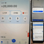 EBPAY 冻结两万 避雷-博彩交流-博彩策略-博彩信誉网