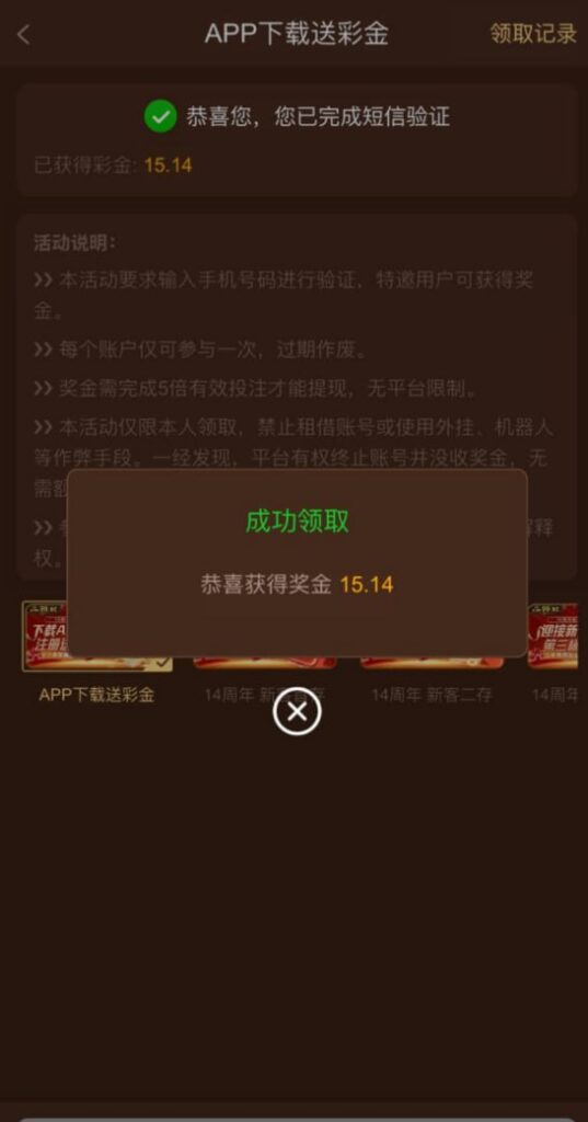 澳门银河99验证彩金-博彩交流-博彩策略-博彩信誉网