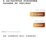 云顶世界 注册送58彩金-博彩交流-博彩策略-博彩信誉网