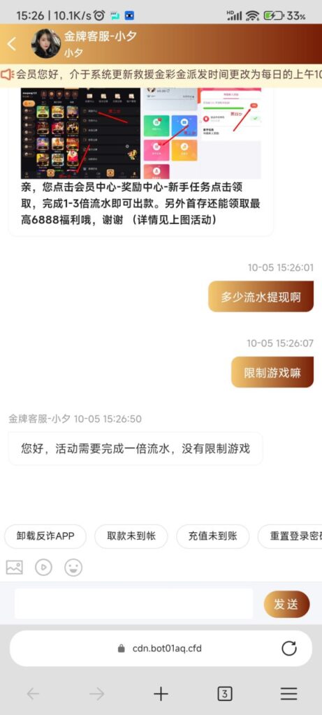 云顶世界 注册送58彩金-博彩交流-博彩策略-博彩信誉网