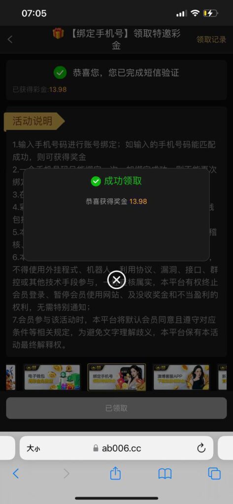 澳博娱乐城回馈彩金-博彩交流-博彩策略-博彩信誉网