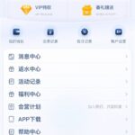 u8国际 送18u-博彩交流-博彩策略-博彩信誉网