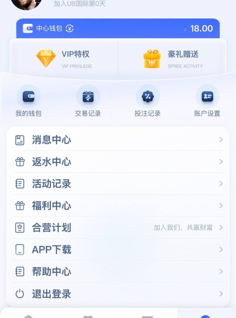 u8国际 送18u-博彩交流-博彩策略-博彩信誉网