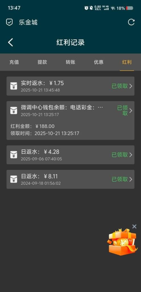 乐金城限时返水-博彩交流-博彩策略-博彩信誉网