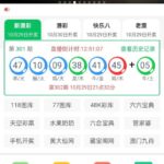 8w娱乐 注册送28彩金-博彩交流-博彩策略-博彩信誉网