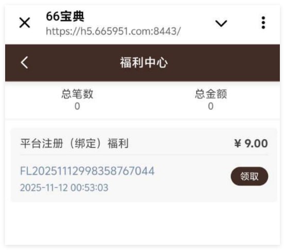 66宝典 注册彩金-博彩交流-博彩策略-博彩信誉网