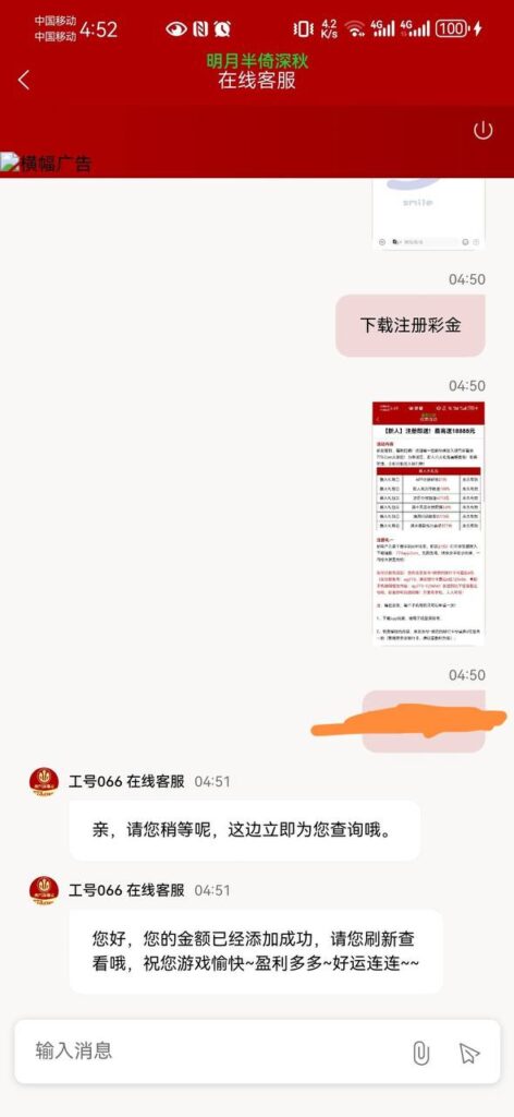 新葡京注册绑卡发信息领27-博彩交流-博彩策略-博彩信誉网