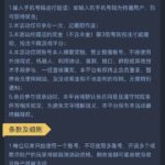 澳门新葡京 注册送8-88-博彩交流-博彩策略-博彩信誉网