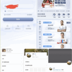 网友吐槽 星际体育-博彩交流-博彩策略-博彩信誉网