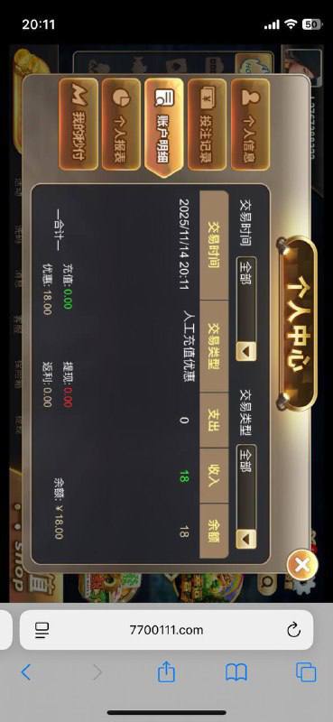 777老虎机 送18-博彩交流-博彩策略-博彩信誉网