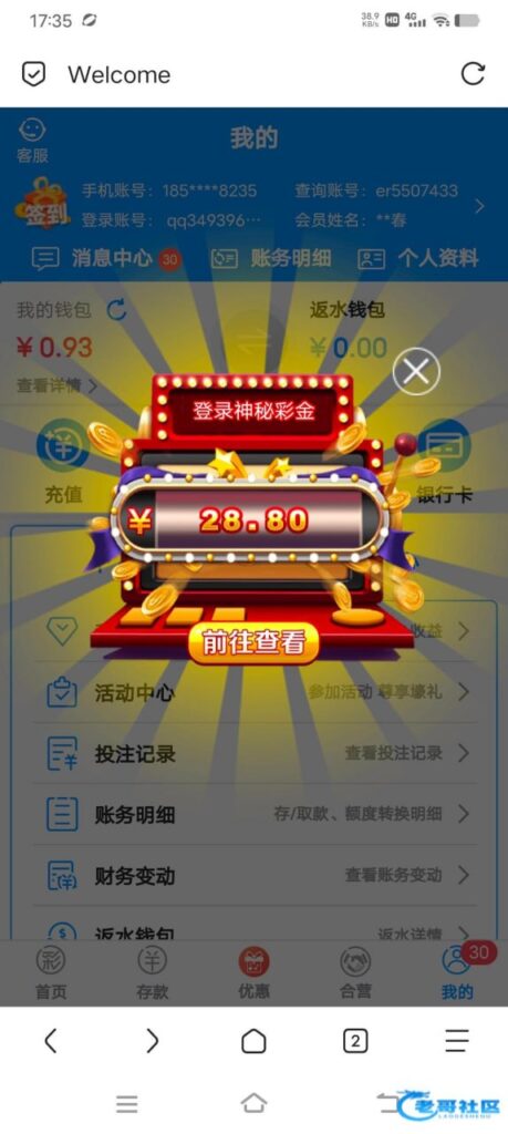 威尼斯3360  登录彩金-博彩交流-博彩策略-博彩信誉网
