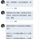 约爱直播 送38-博彩交流-博彩策略-博彩信誉网