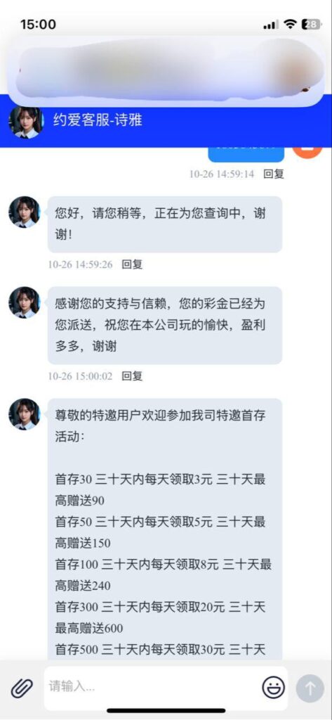 约爱直播 送38-博彩交流-博彩策略-博彩信誉网