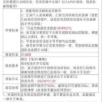 HPAY娱乐注册送好礼-博彩交流-博彩策略-博彩信誉网