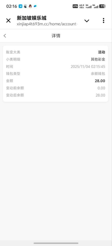 新加坡娱乐场 送28-博彩交流-博彩策略-博彩信誉网